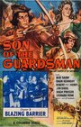 Son of the Guardsman (1946) скачать бесплатно в хорошем качестве без регистрации и смс 1080p