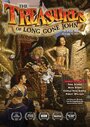 The Treasures of Long Gone John (2006) трейлер фильма в хорошем качестве 1080p