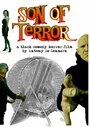 Son of Terror (2008) кадры фильма смотреть онлайн в хорошем качестве