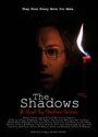 The Shadows (2007) кадры фильма смотреть онлайн в хорошем качестве