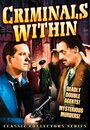 Criminals Within (1941) кадры фильма смотреть онлайн в хорошем качестве