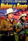 Wolves of the Range (1943) трейлер фильма в хорошем качестве 1080p