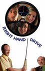 Right Hand Drive (2009)