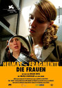 Heimat-Fragmente: Die Frauen (2006) кадры фильма смотреть онлайн в хорошем качестве