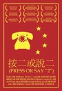 Press or Say '2' (2005) скачать бесплатно в хорошем качестве без регистрации и смс 1080p Press or Say '2' (2005) скачать бесплатно в хорошем качестве без регистрации и смс 1080p
