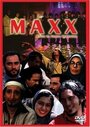 Maxx (2005) кадры фильма смотреть онлайн в хорошем качестве