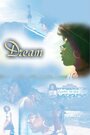 Dream (2006) кадры фильма смотреть онлайн в хорошем качестве