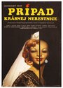 Prípad krásnej nerestnice (1974) скачать бесплатно в хорошем качестве без регистрации и смс 1080p