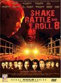 Shake Rattle and Roll 8 (2006) скачать бесплатно в хорошем качестве без регистрации и смс 1080p