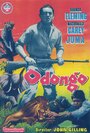 Odongo (1956) скачать бесплатно в хорошем качестве без регистрации и смс 1080p