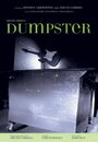 Dumpster (2005) скачать бесплатно в хорошем качестве без регистрации и смс 1080p