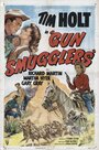 Gun Smugglers (1948) кадры фильма смотреть онлайн в хорошем качестве