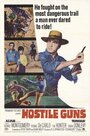 Hostile Guns (1967) кадры фильма смотреть онлайн в хорошем качестве