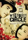 Vicious Circle (2009) кадры фильма смотреть онлайн в хорошем качестве