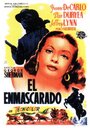 Black Bart (1948) трейлер фильма в хорошем качестве 1080p