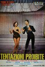 Tentazioni proibite (1965) скачать бесплатно в хорошем качестве без регистрации и смс 1080p