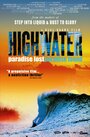 Highwater (2009) кадры фильма смотреть онлайн в хорошем качестве