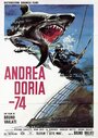 Andrea Doria -74 (1970) трейлер фильма в хорошем качестве 1080p