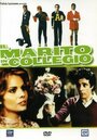 Il marito in collegio (1977) кадры фильма смотреть онлайн в хорошем качестве