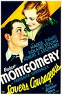 Lovers Courageous (1932)