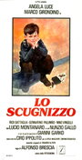 Lo scugnizzo (1979) кадры фильма смотреть онлайн в хорошем качестве