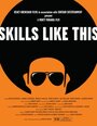 Skills Like This (2007) кадры фильма смотреть онлайн в хорошем качестве