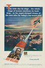 High Flight (1957)