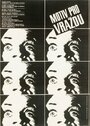 Мотив для убийства (1974)