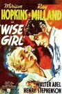 Wise Girl (1937) скачать бесплатно в хорошем качестве без регистрации и смс 1080p