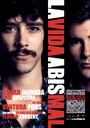 La vida abismal (2007) кадры фильма смотреть онлайн в хорошем качестве