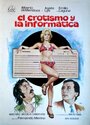 El erotismo y la informática (1976) кадры фильма смотреть онлайн в хорошем качестве