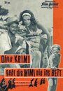 Ohne Krimi geht die Mimi nie ins Bett (1962) кадры фильма смотреть онлайн в хорошем качестве