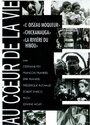 Au coeur de la vie (1963) скачать бесплатно в хорошем качестве без регистрации и смс 1080p