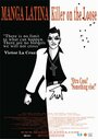 Manga Latina: Killer on the Loose (2006) скачать бесплатно в хорошем качестве без регистрации и смс 1080p Manga Latina: Killer on the Loose (2006) скачать бесплатно в хорошем качестве без регистрации и смс 1080p