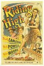 Riding High (1943) трейлер фильма в хорошем качестве 1080p