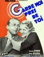 Hold Me Tight (1933) кадры фильма смотреть онлайн в хорошем качестве