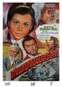Bing gu mo nu (1970) скачать бесплатно в хорошем качестве без регистрации и смс 1080p Bing gu mo nu (1970) скачать бесплатно в хорошем качестве без регистрации и смс 1080p
