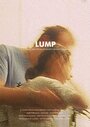 Lump (2006) скачать бесплатно в хорошем качестве без регистрации и смс 1080p Lump (2006) скачать бесплатно в хорошем качестве без регистрации и смс 1080p