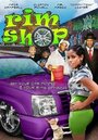 The Rimshop (2008) кадры фильма смотреть онлайн в хорошем качестве