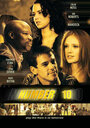 Number 10 (2006) кадры фильма смотреть онлайн в хорошем качестве