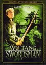Смотреть «Yin xia en chou lu» онлайн фильм в хорошем качестве