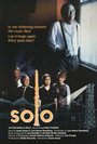 Solo (1989) трейлер фильма в хорошем качестве 1080p