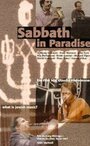 Sabbath in Paradise (1998) кадры фильма смотреть онлайн в хорошем качестве