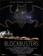 Blockbusters (2005) кадры фильма смотреть онлайн в хорошем качестве