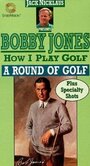 How I Play Golf, by Bobby Jones No. 12: 'A Round of Golf' (1931) кадры фильма смотреть онлайн в хорошем качестве