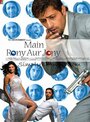 Main Rony Aur Jony (2007) скачать бесплатно в хорошем качестве без регистрации и смс 1080p Main Rony Aur Jony (2007) скачать бесплатно в хорошем качестве без регистрации и смс 1080p