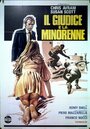 Il giudice e la minorenne (1974) трейлер фильма в хорошем качестве 1080p