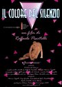 Il colore del silenzio (2005) кадры фильма смотреть онлайн в хорошем качестве