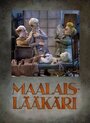 Maalaislääkäri (1995) кадры фильма смотреть онлайн в хорошем качестве