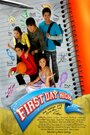 First Day High (2006) скачать бесплатно в хорошем качестве без регистрации и смс 1080p